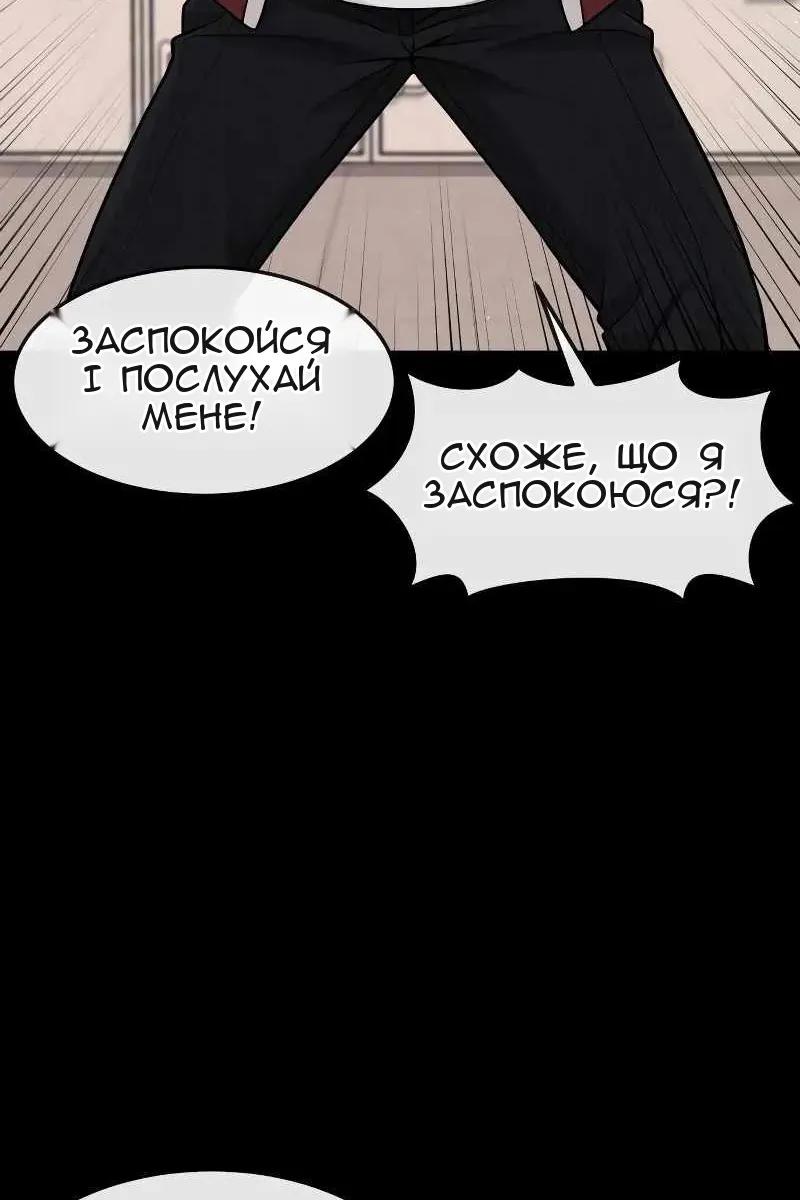 Сторінка 134