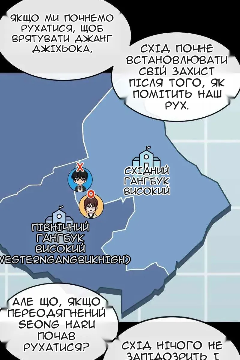 Сторінка 135