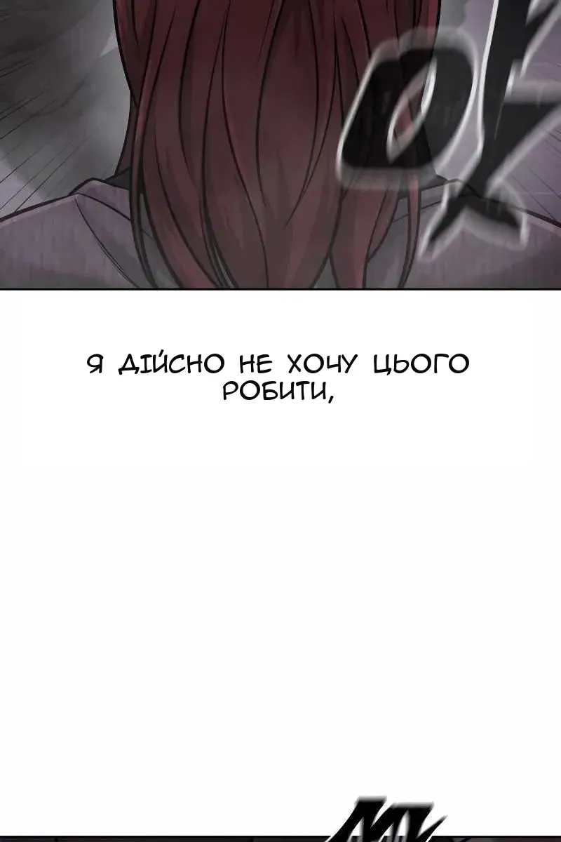Сторінка 141