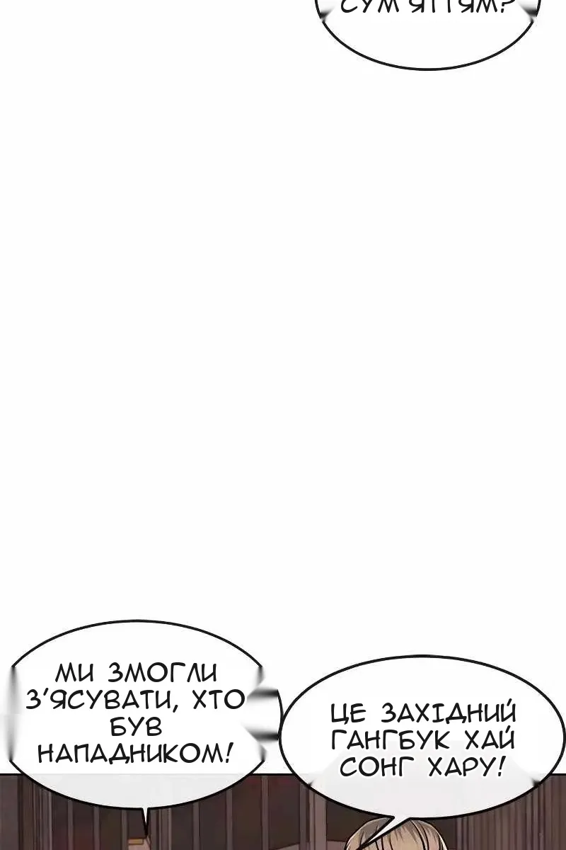 Сторінка 149