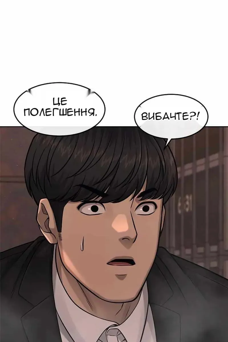 Сторінка 151