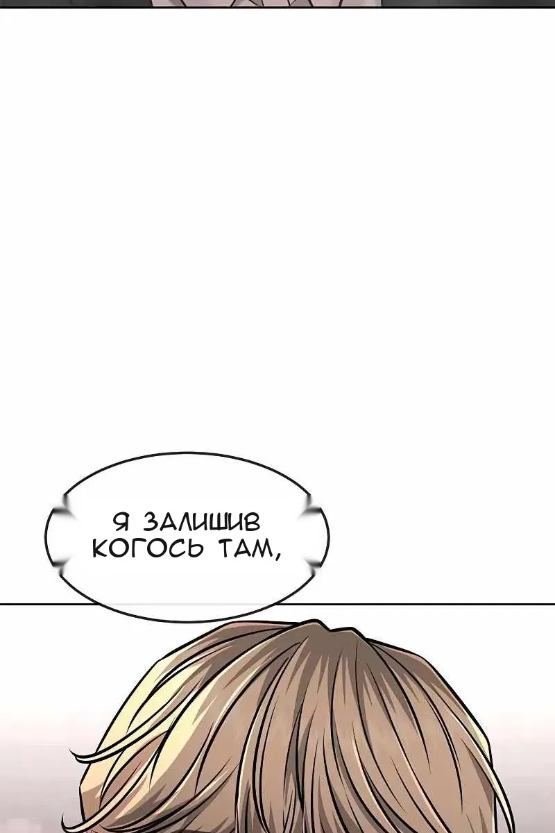 Сторінка 152