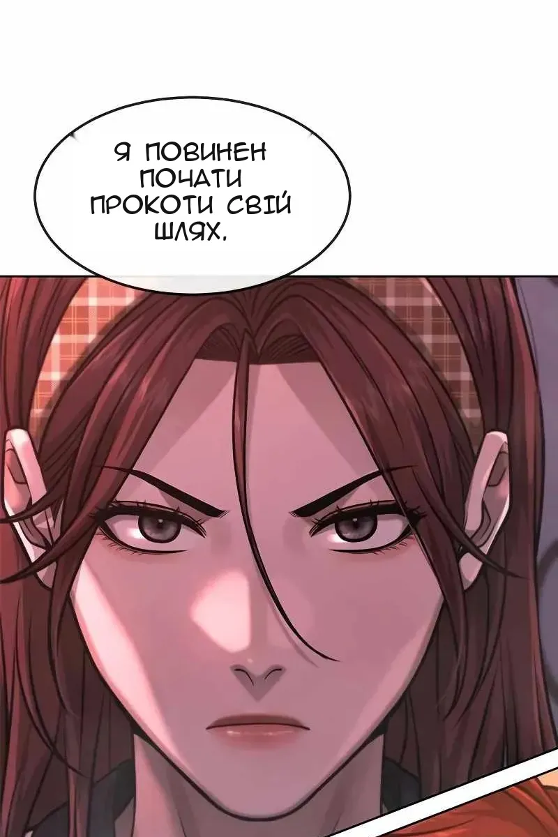 Сторінка 158
