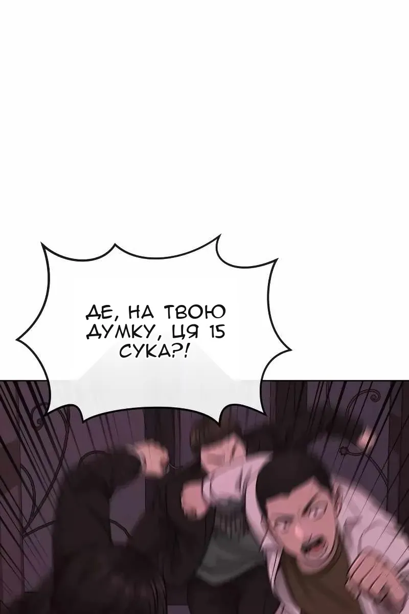 Сторінка 3