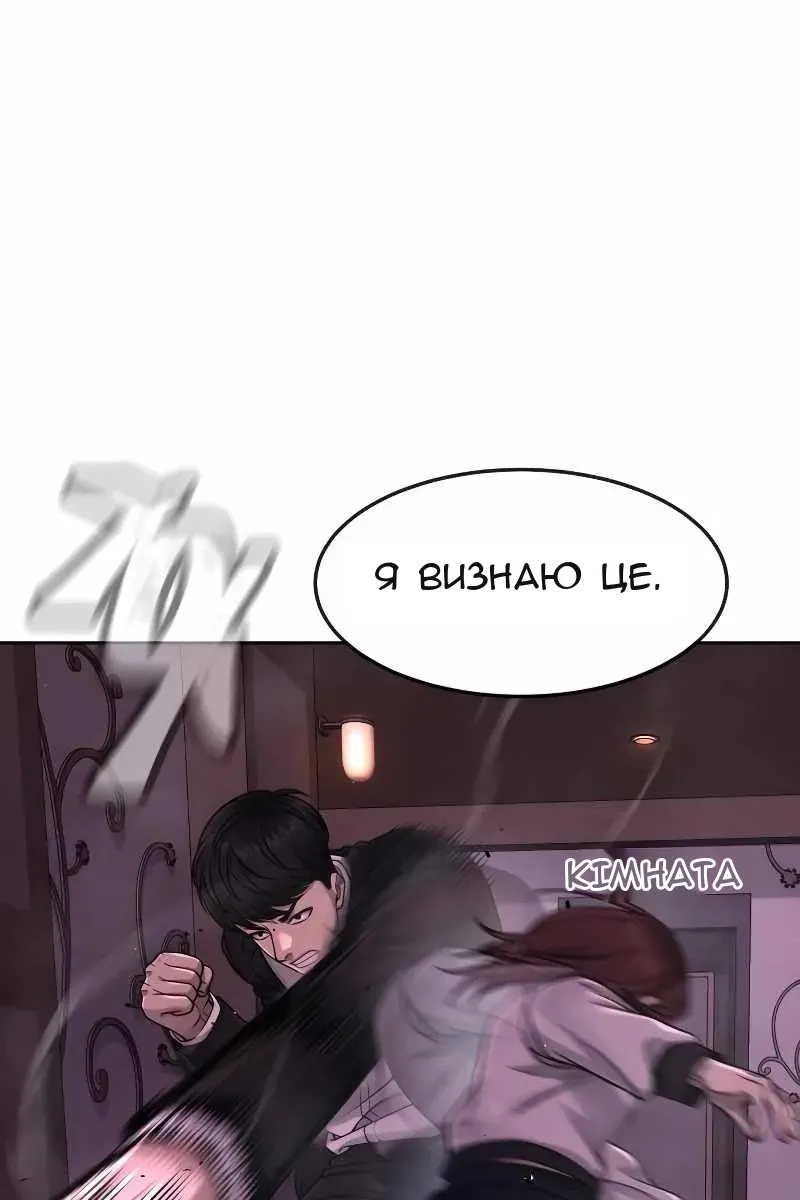 Сторінка 5