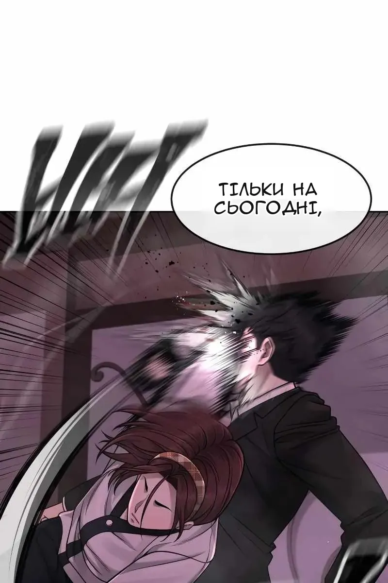 Сторінка 7