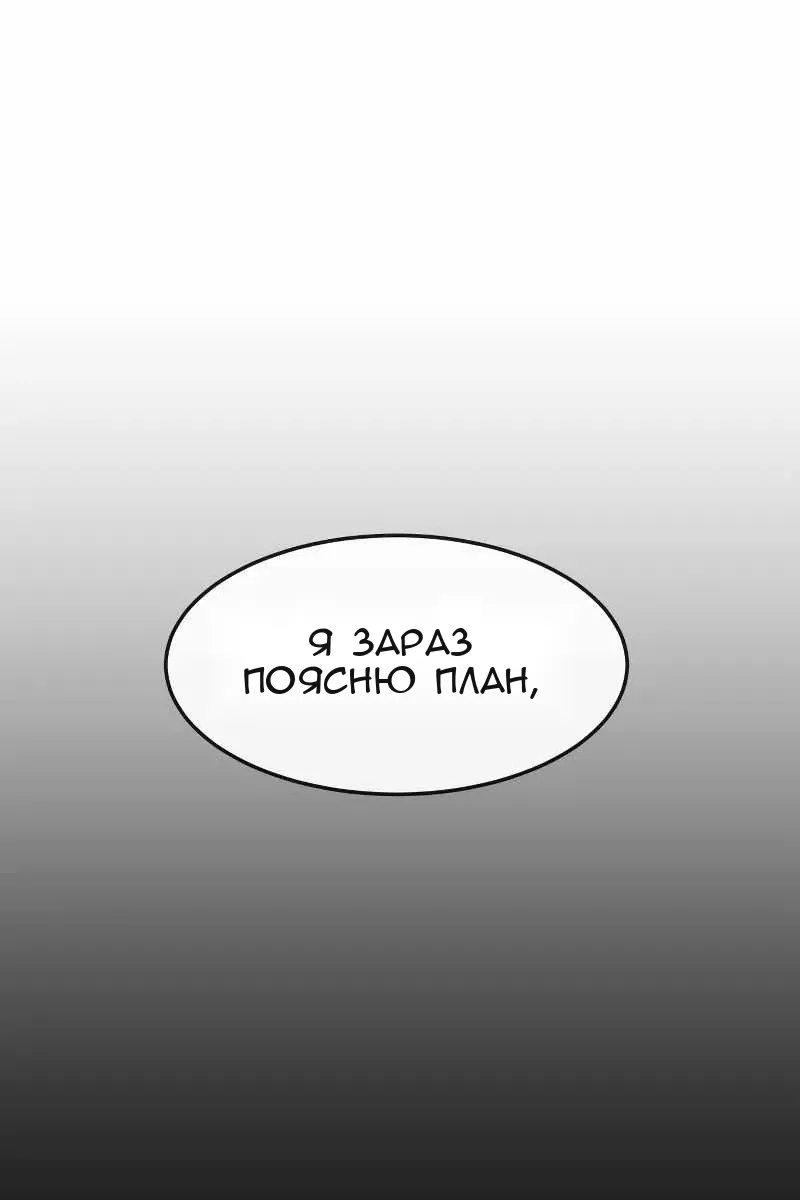 Сторінка 15