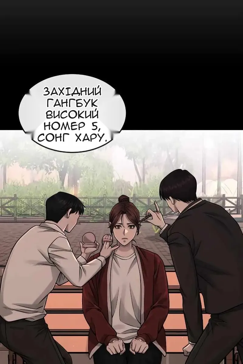 Сторінка 16