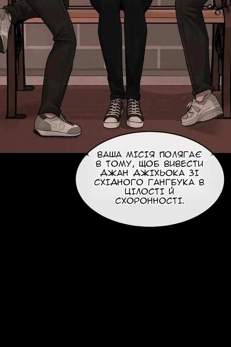 Сторінка 17