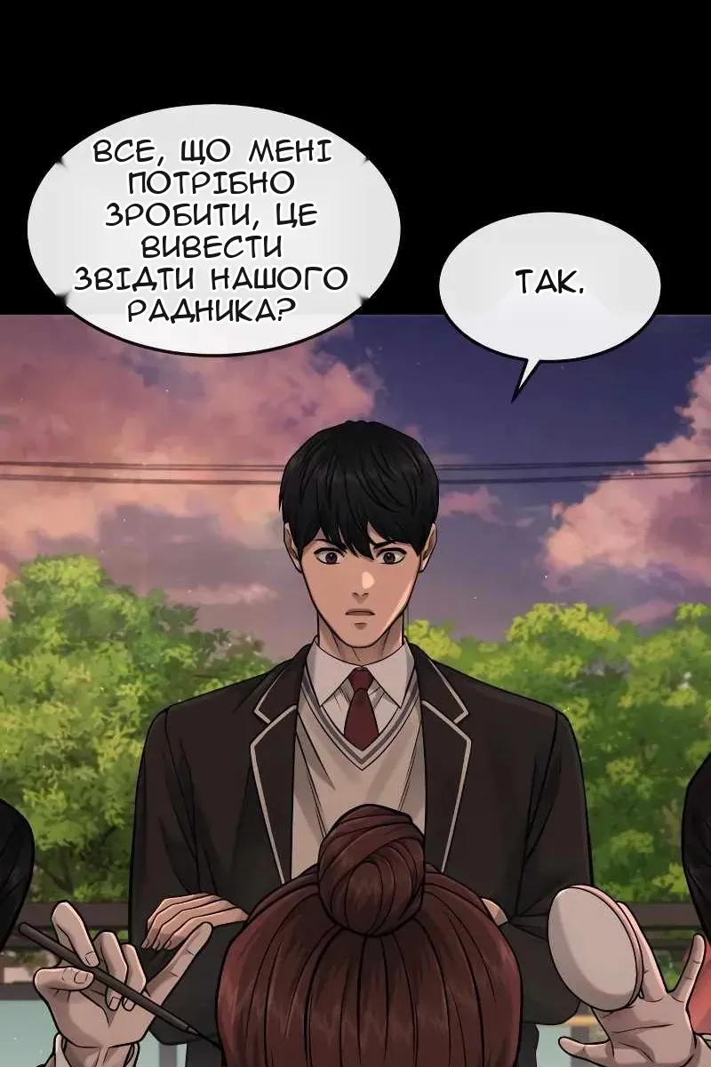 Сторінка 18