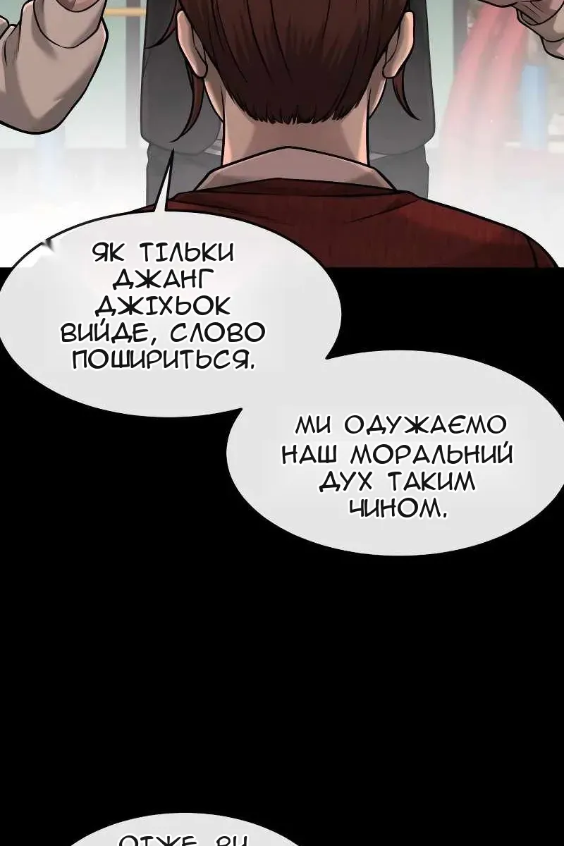 Сторінка 19