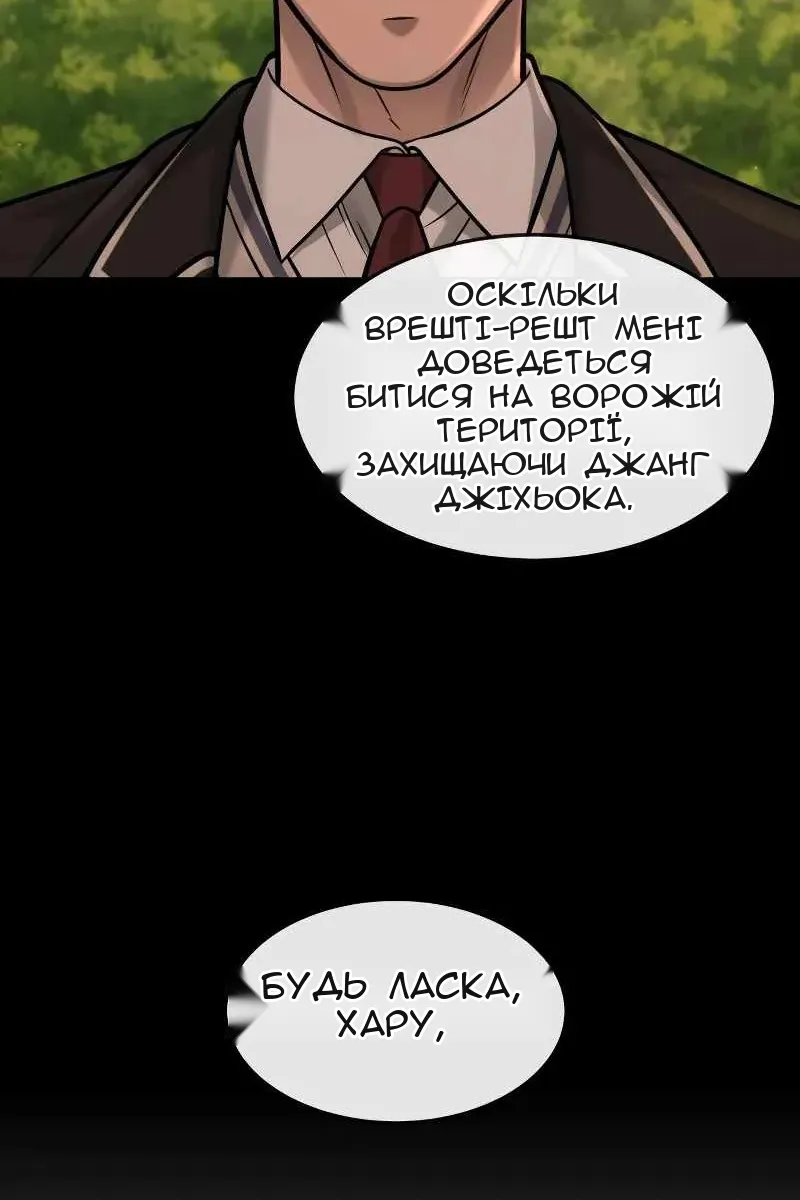 Сторінка 22