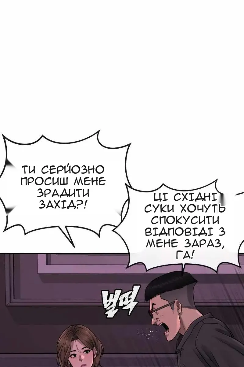 Сторінка 28