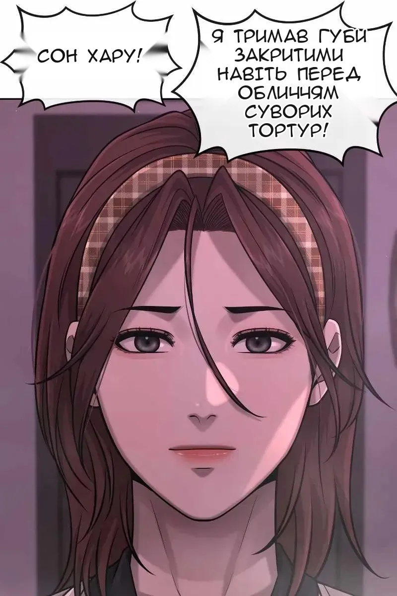 Сторінка 30