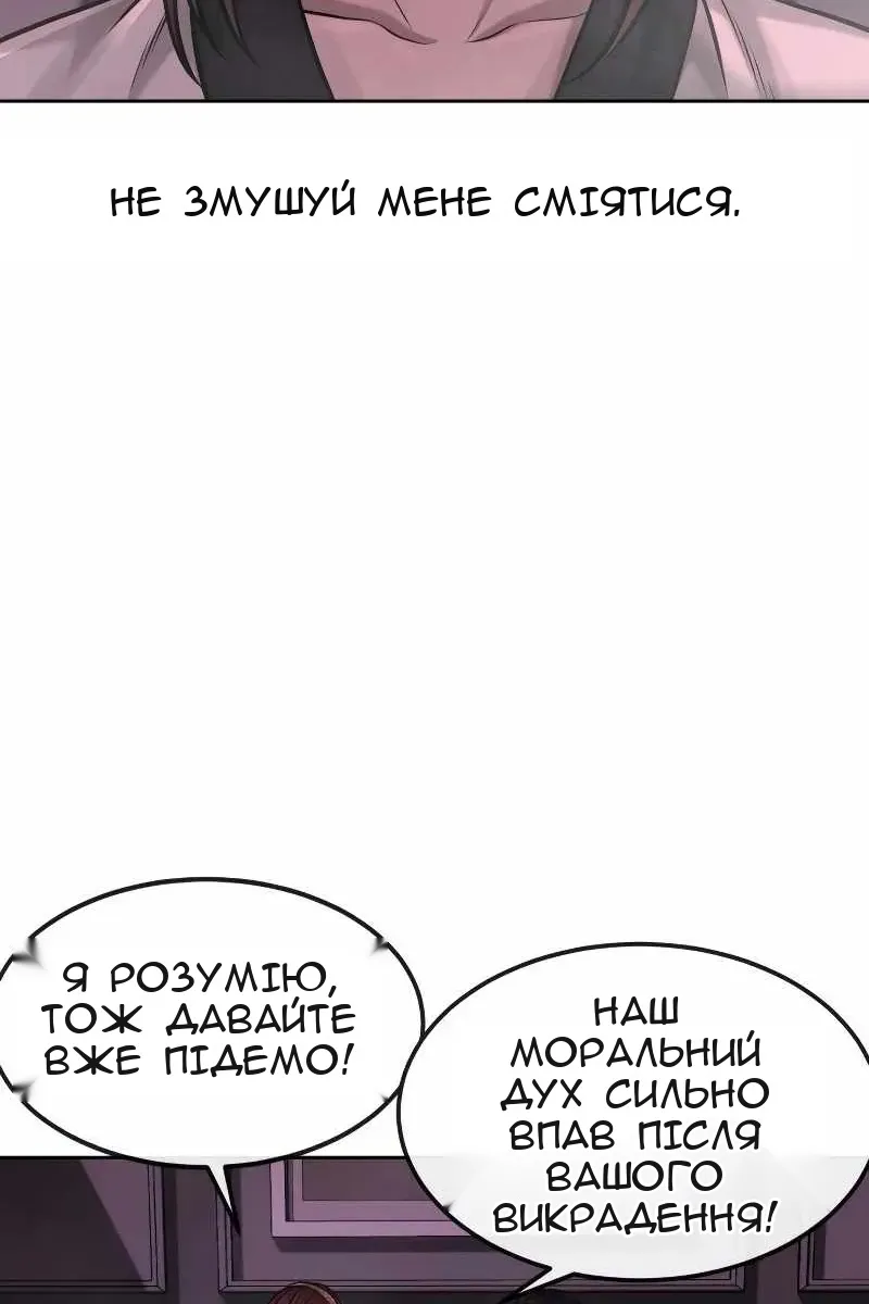 Сторінка 31