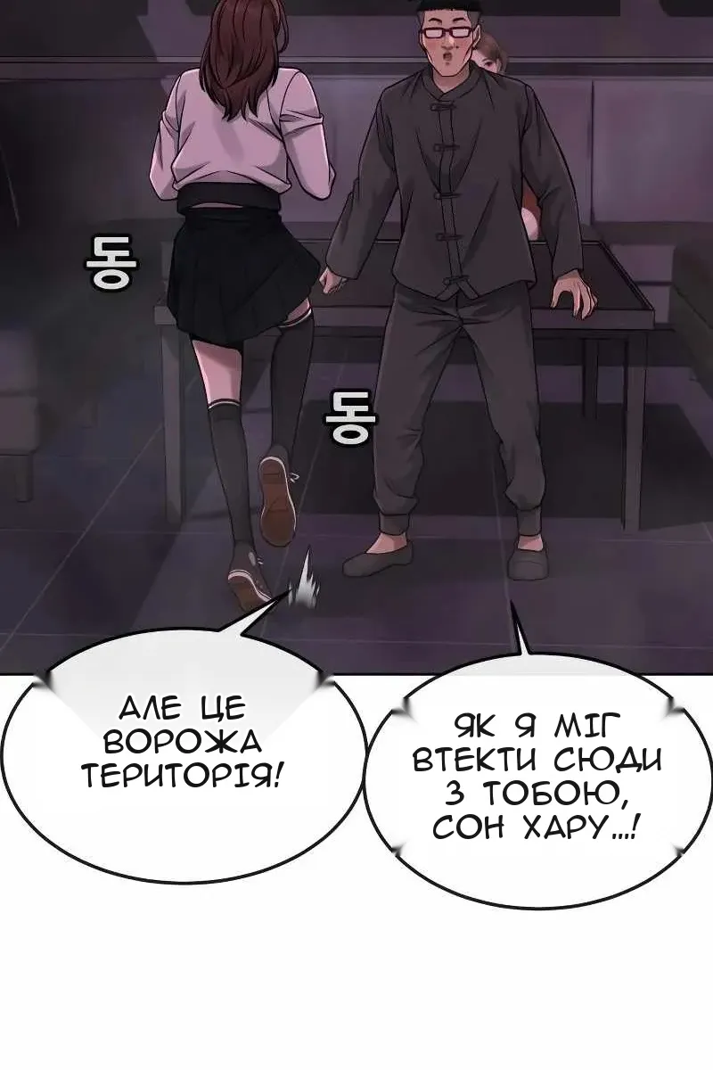 Сторінка 32