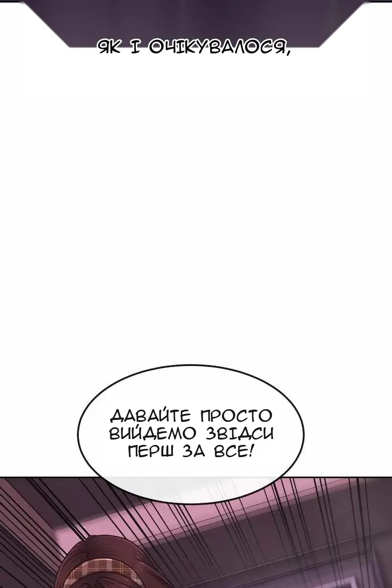 Сторінка 34