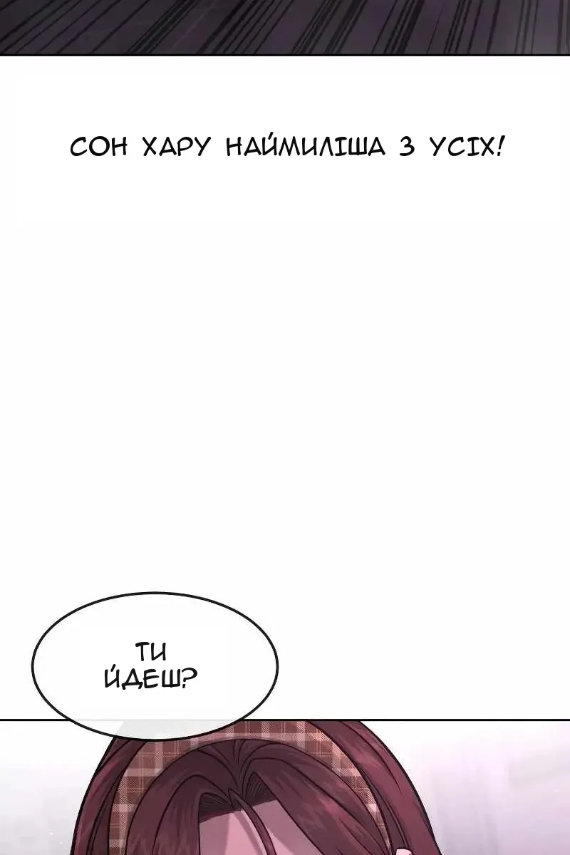 Сторінка 36