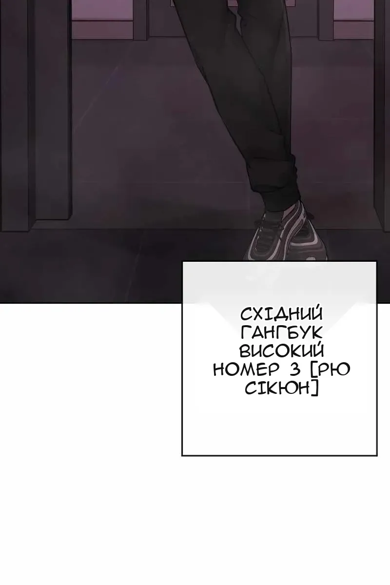 Сторінка 39