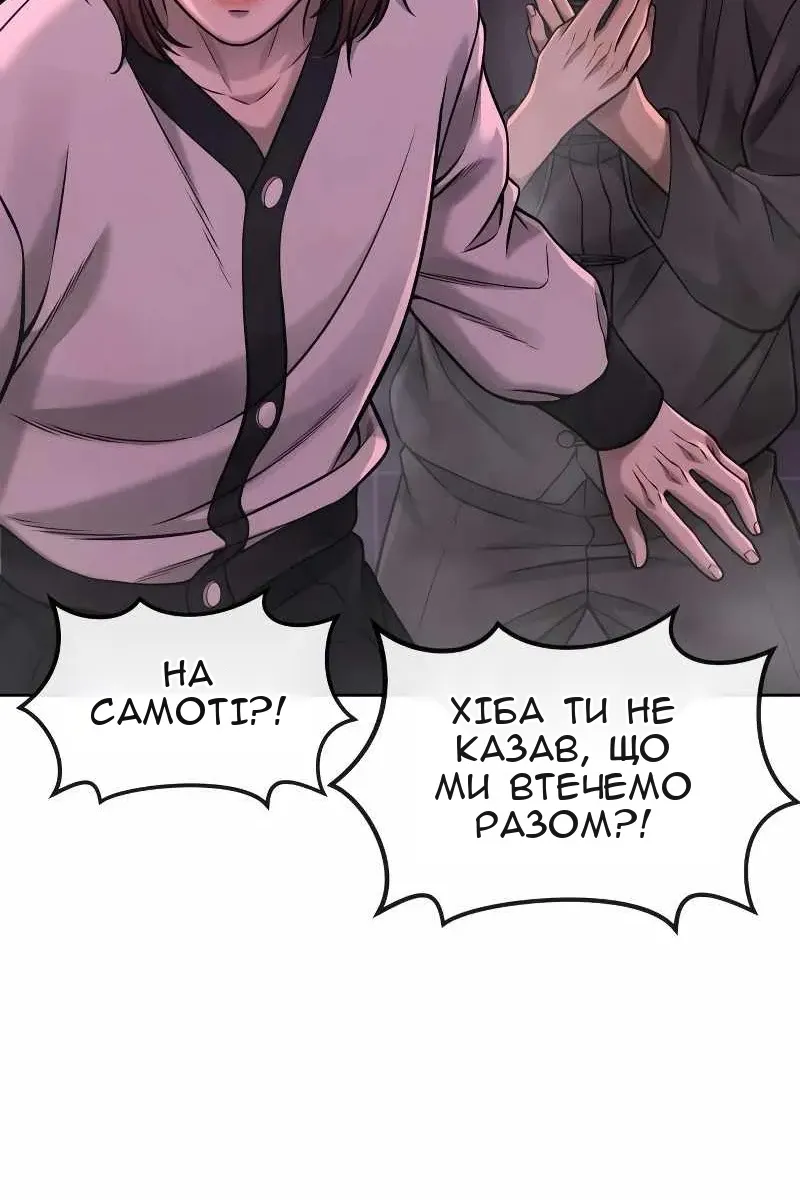 Сторінка 41