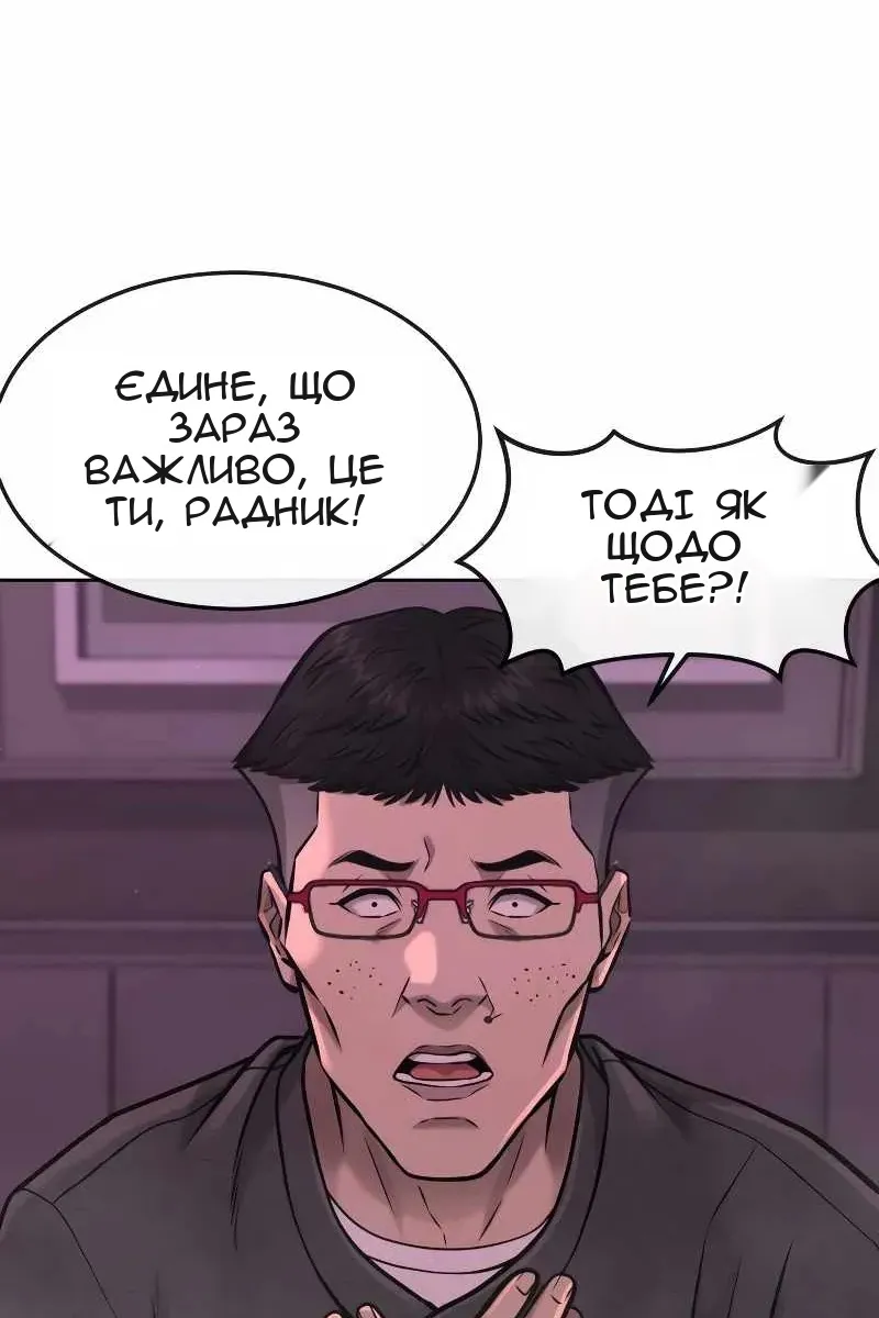 Сторінка 42