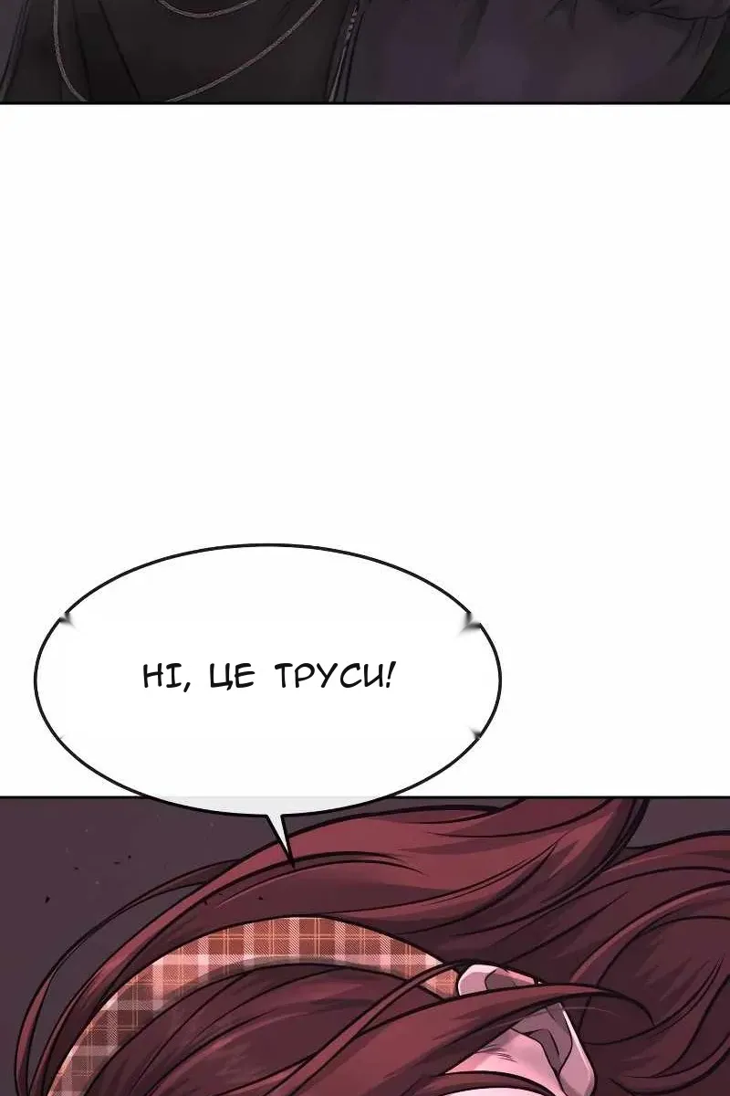Сторінка 47