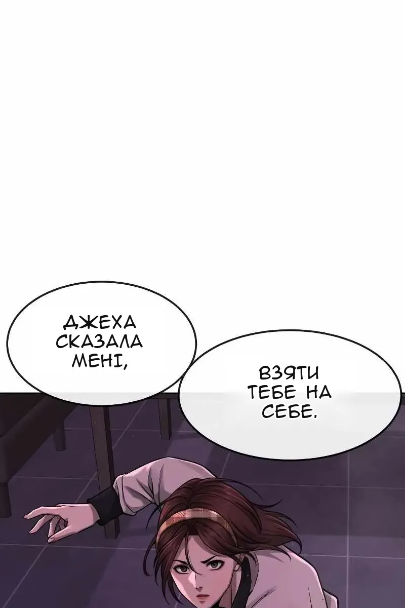 Сторінка 51