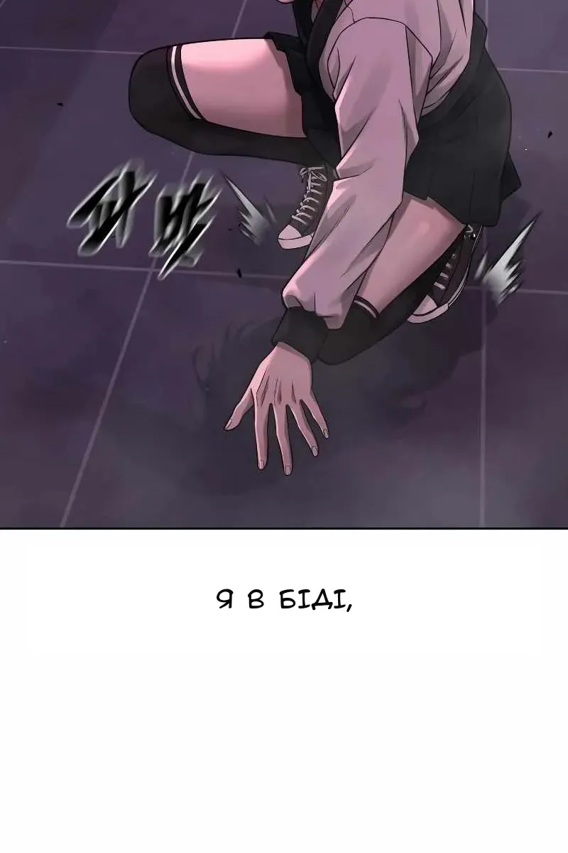 Сторінка 52