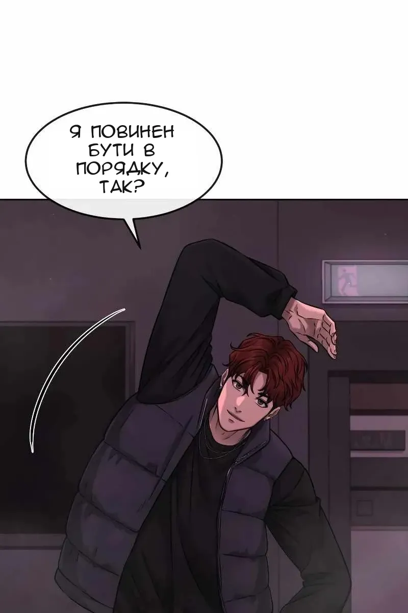Сторінка 53
