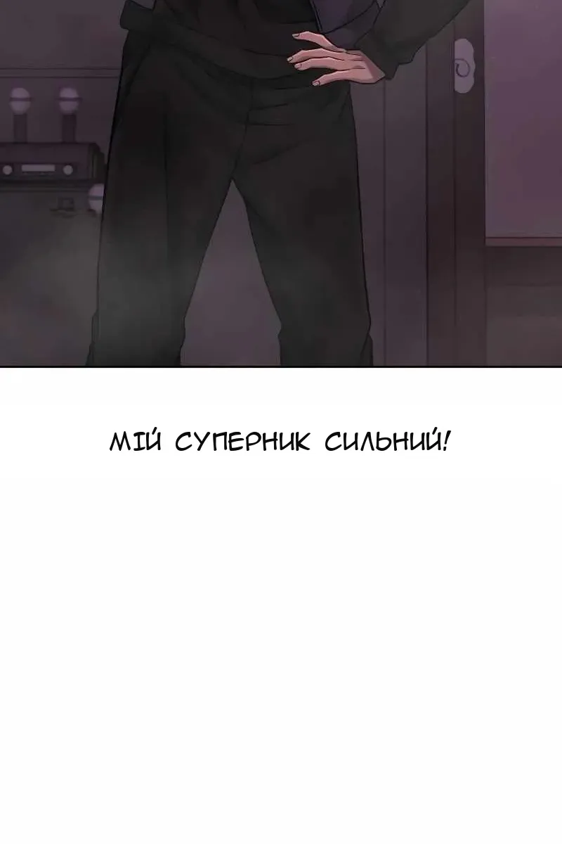 Сторінка 54