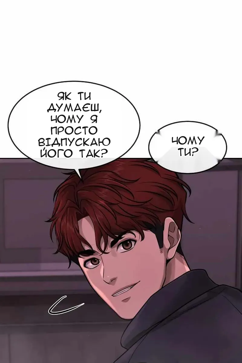 Сторінка 58