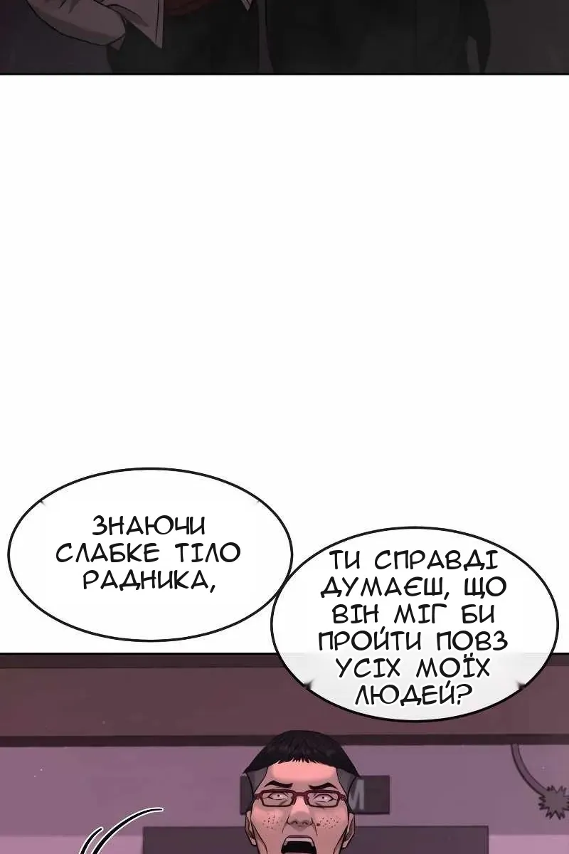 Сторінка 61