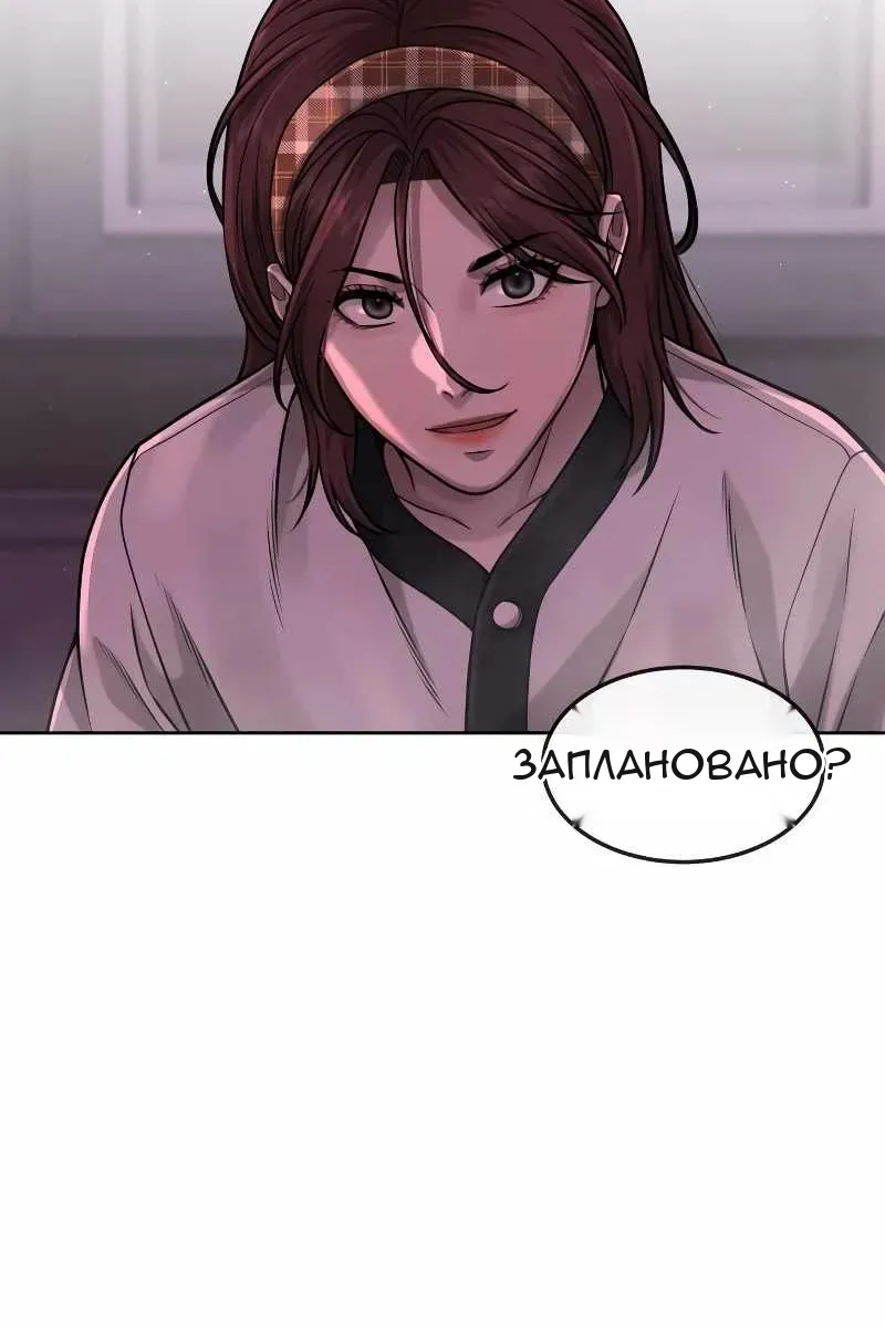 Сторінка 65