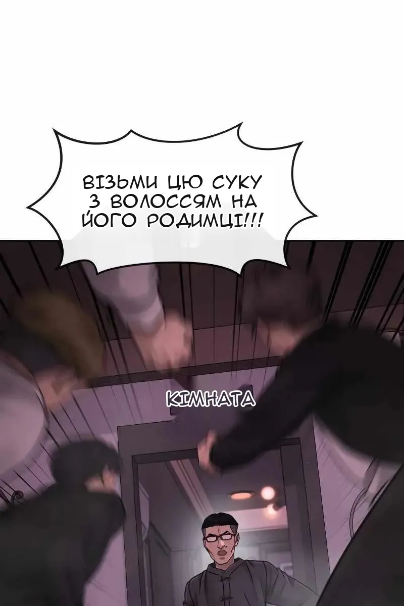 Сторінка 66