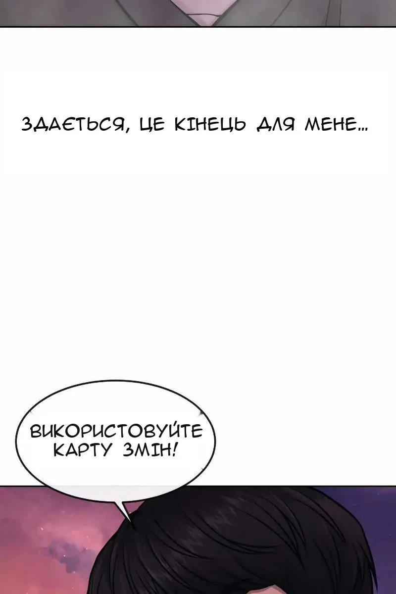 Сторінка 69