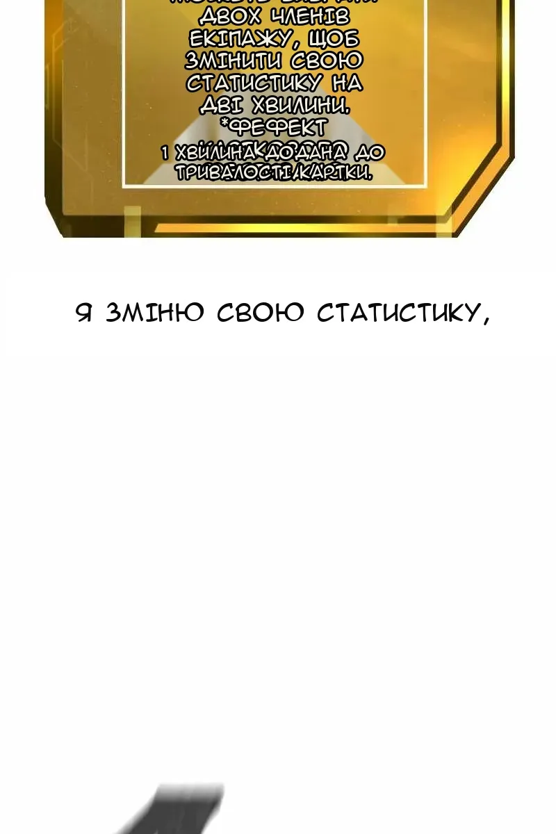 Сторінка 72