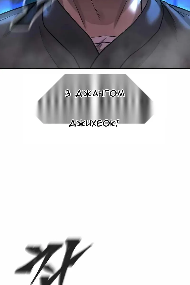 Сторінка 74