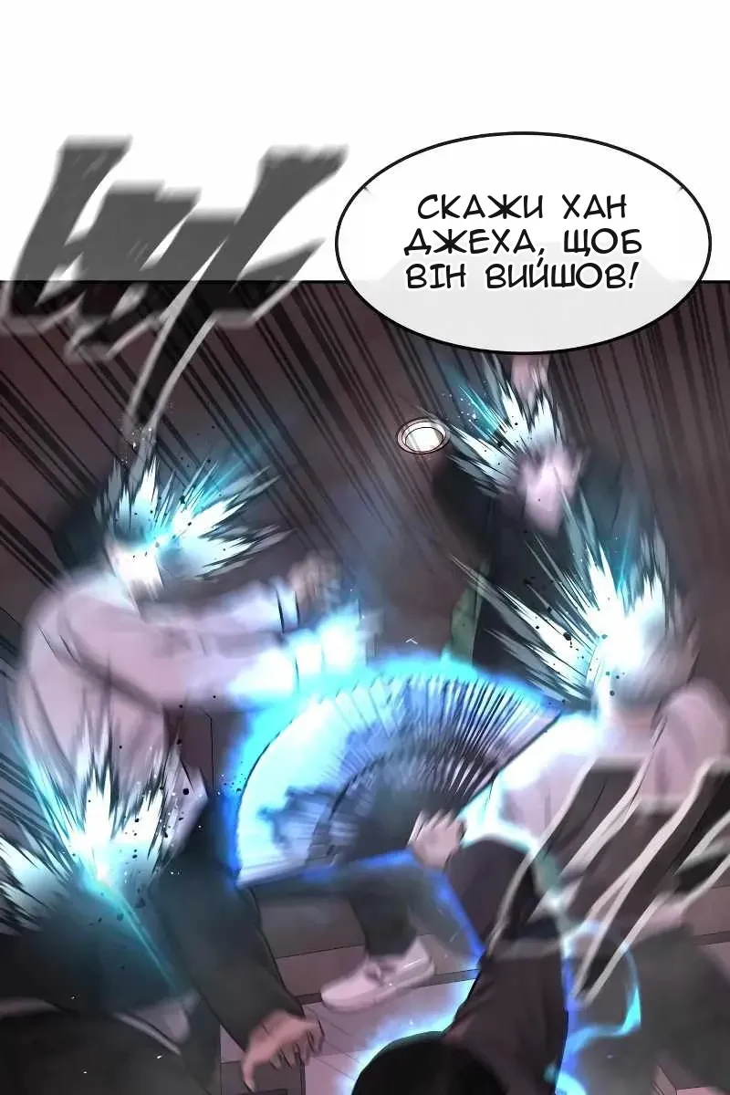 Сторінка 76