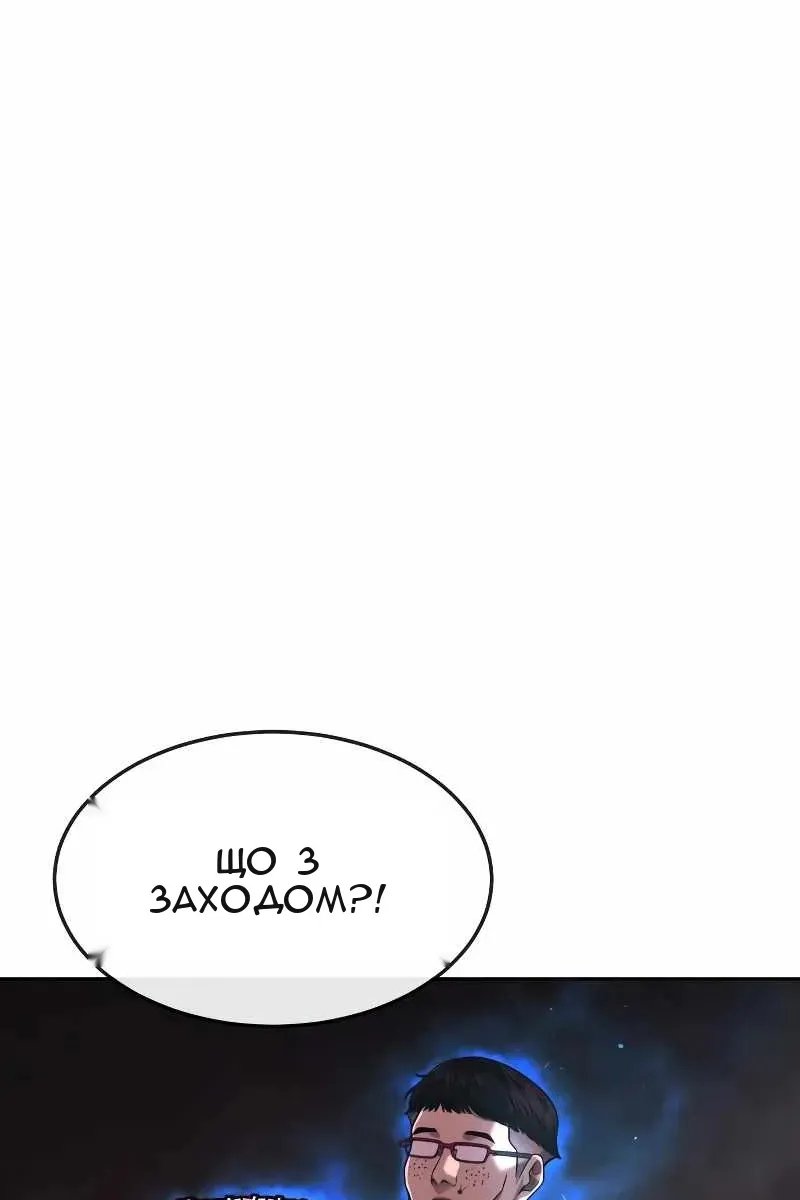 Сторінка 79