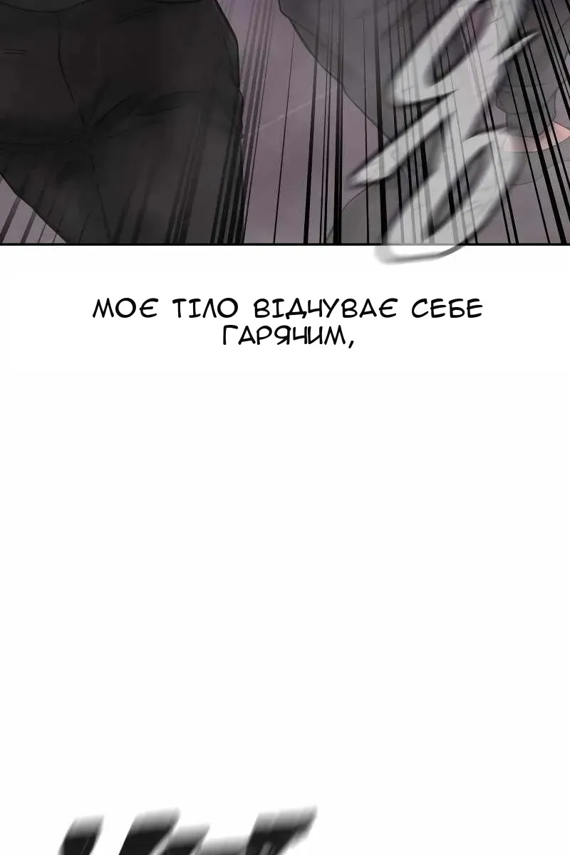 Сторінка 86