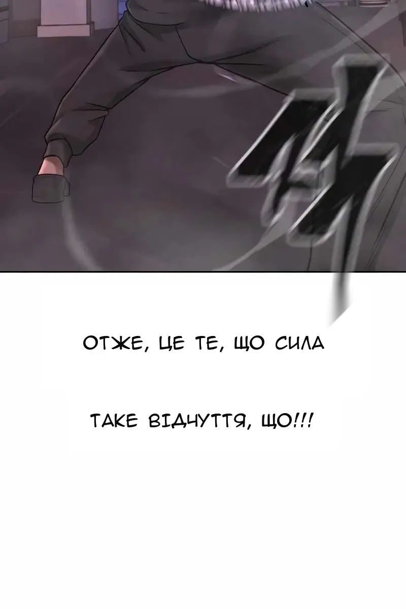 Сторінка 92