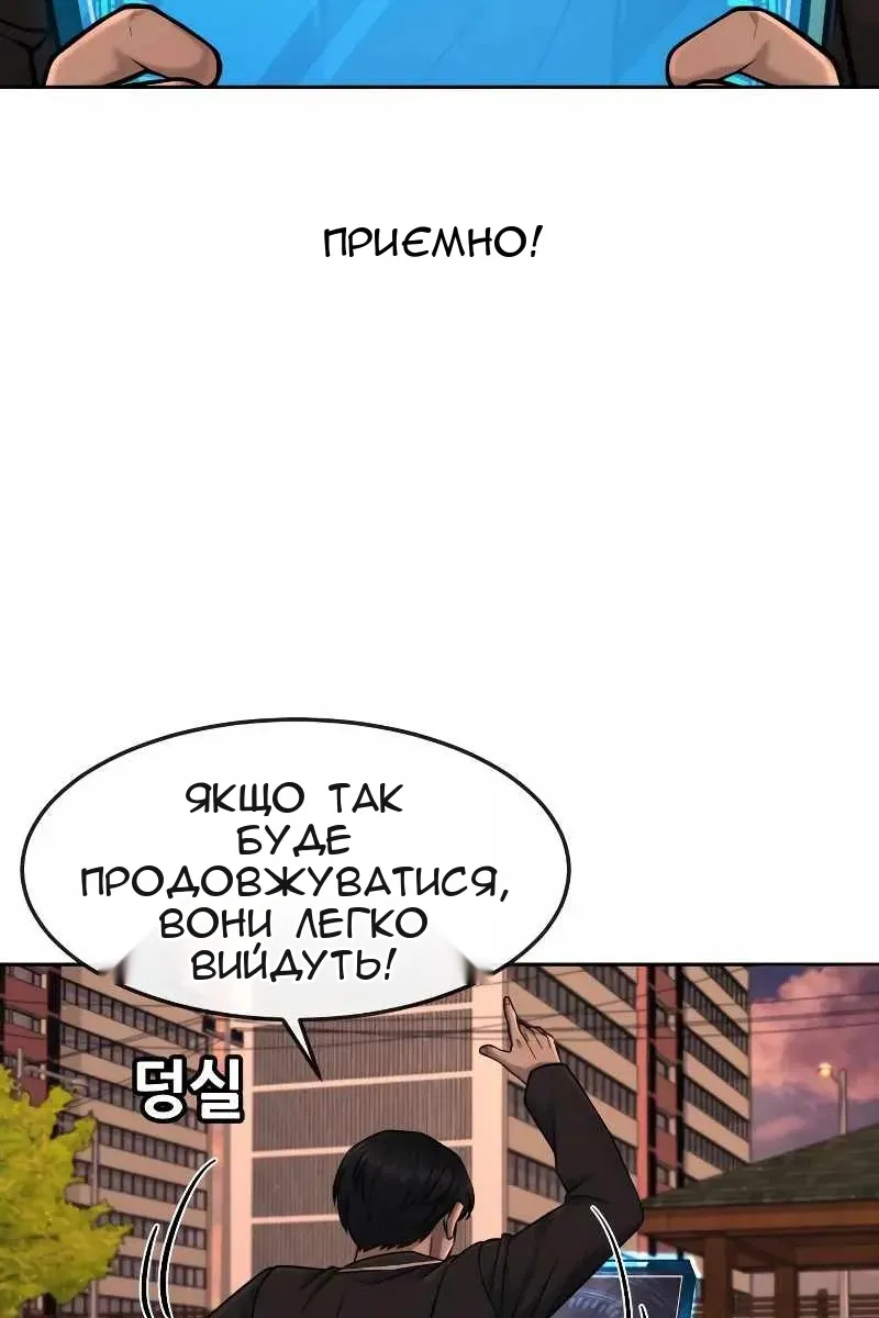 Сторінка 97