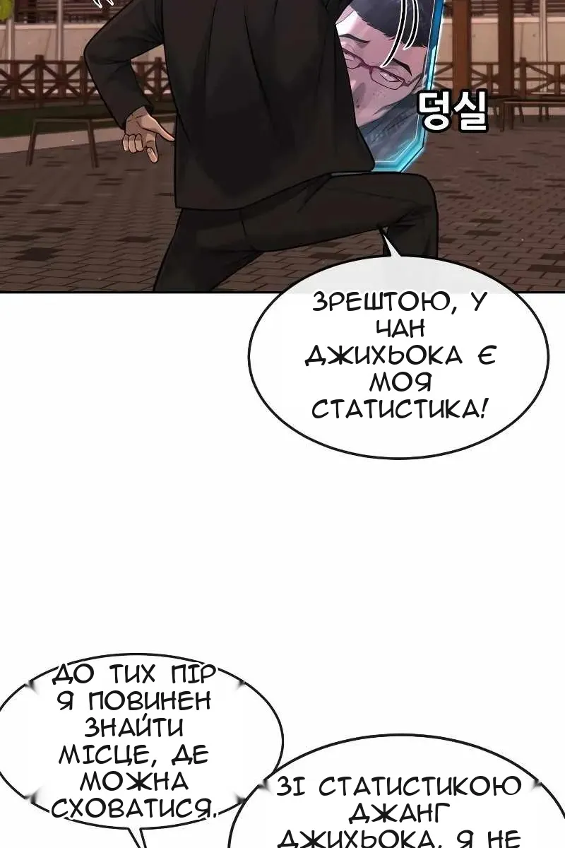Сторінка 98