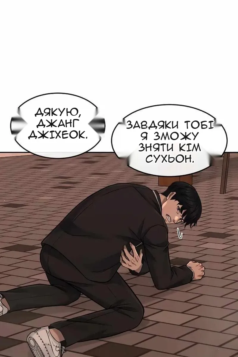 Сторінка 103