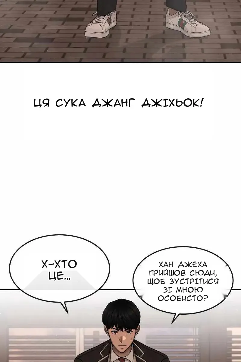 Сторінка 106