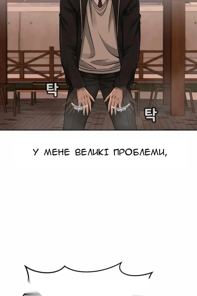Сторінка 107