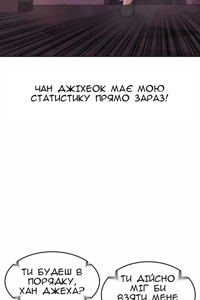 Сторінка 109