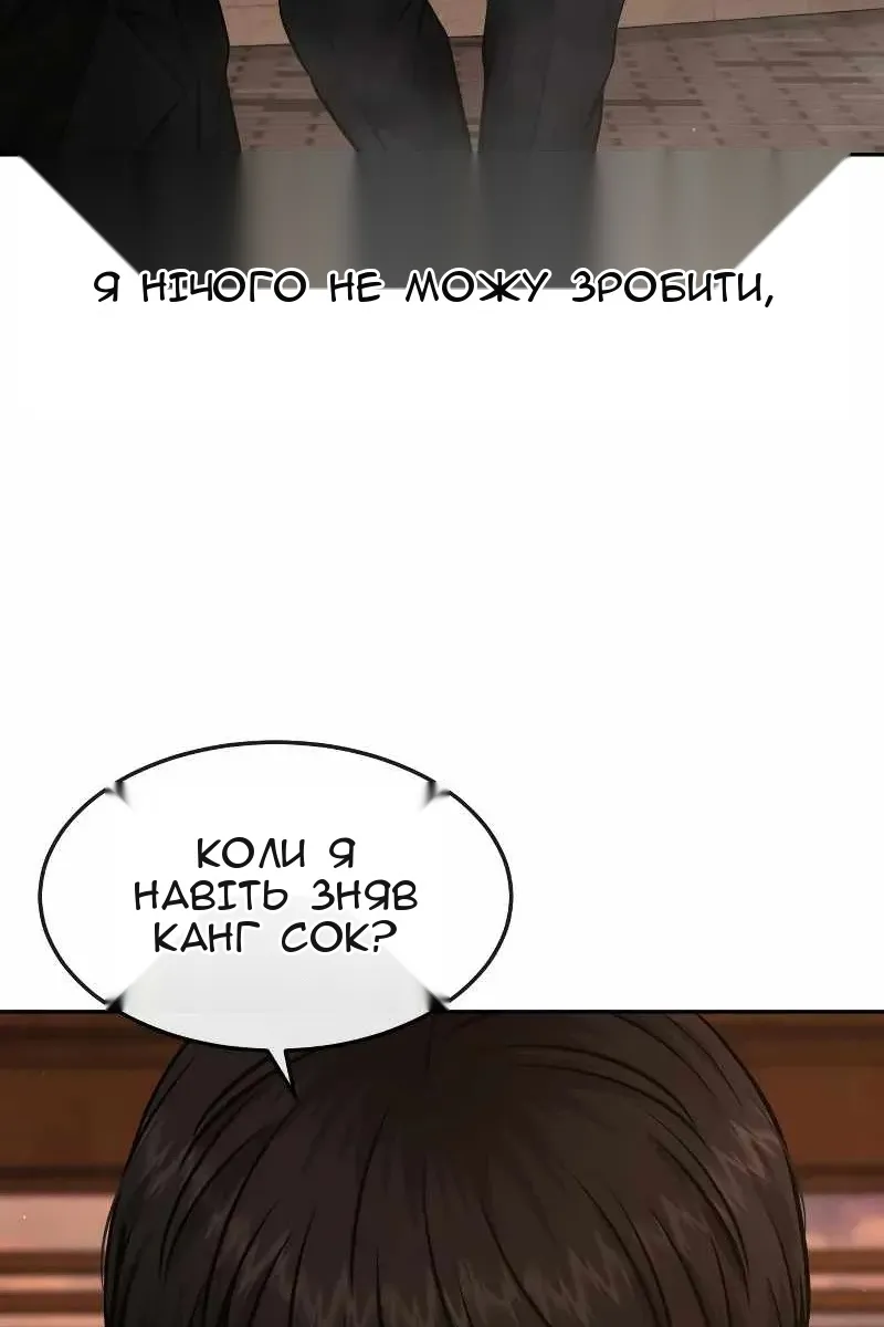 Сторінка 111