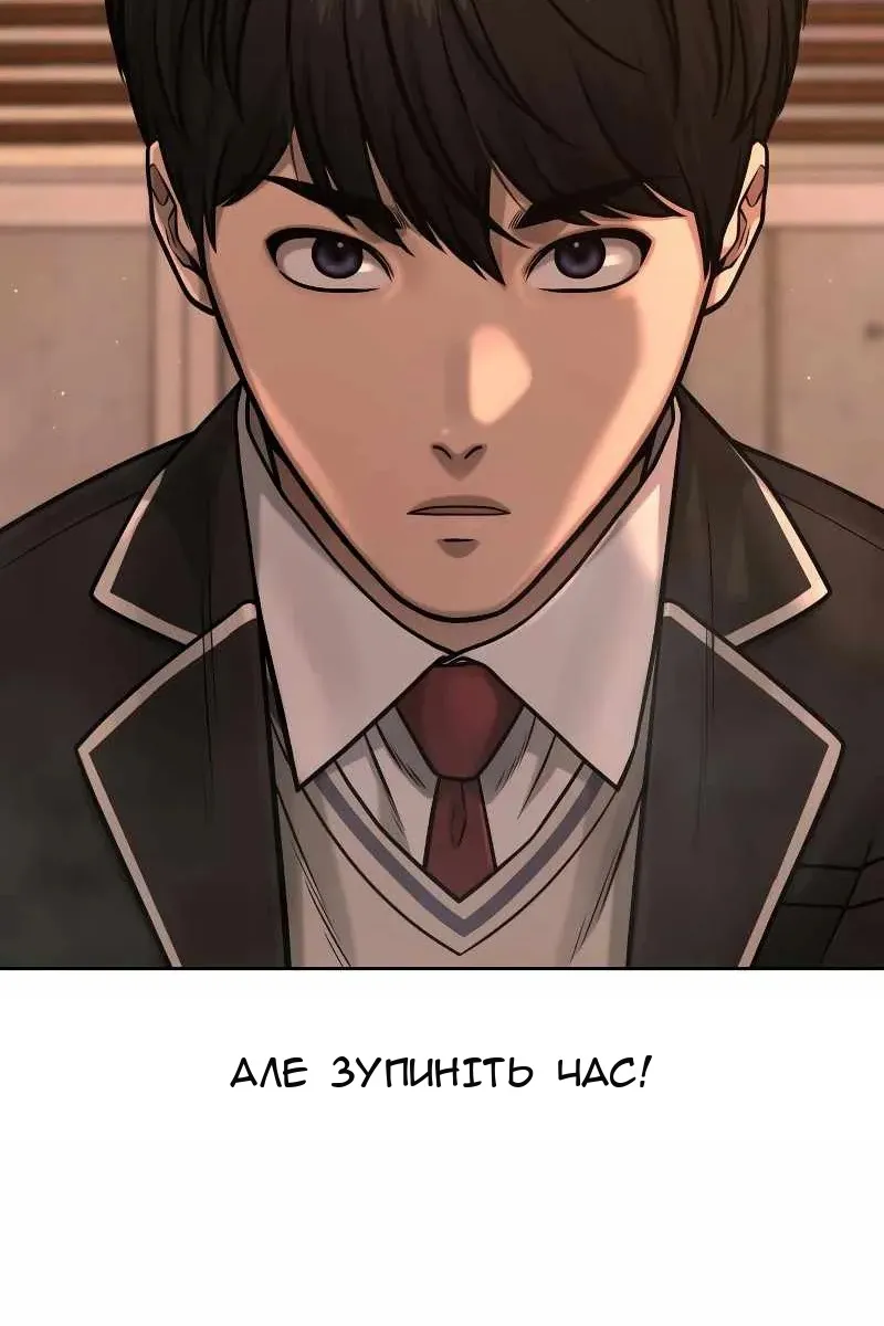 Сторінка 112