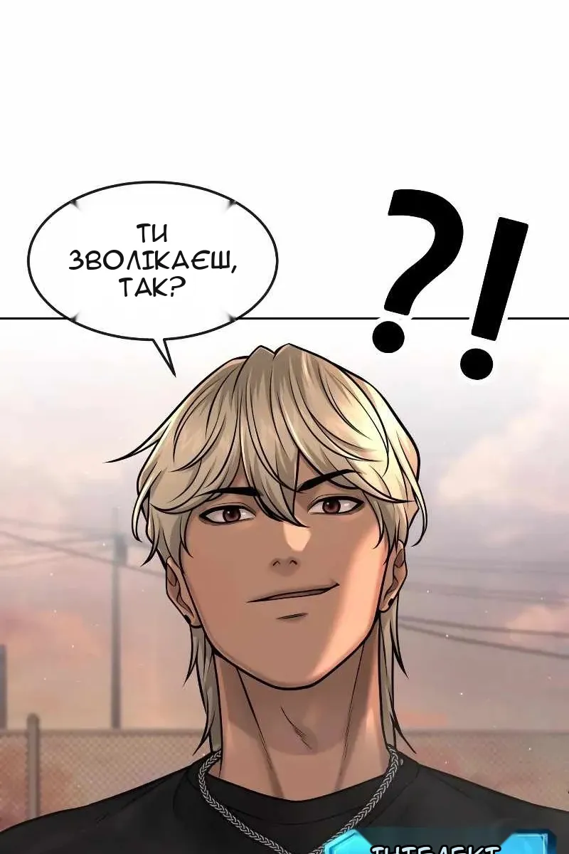 Сторінка 113
